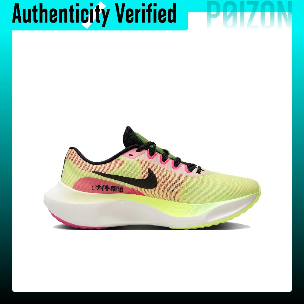 Nike Zoom Fly 5 Rutschfeste Lo – Nike Shoes Zoom Fly 5 Bewertung und Preis